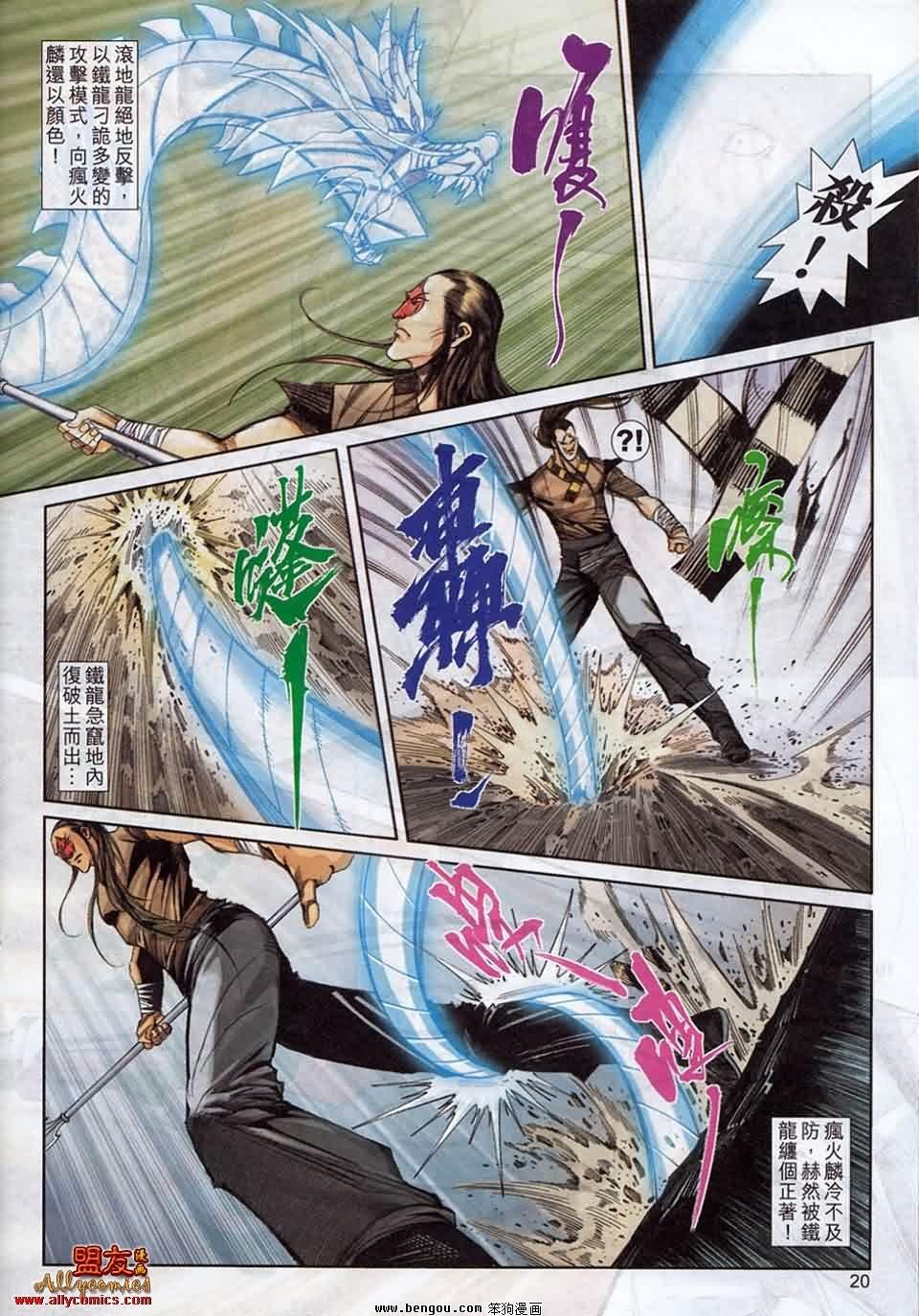 第782卷