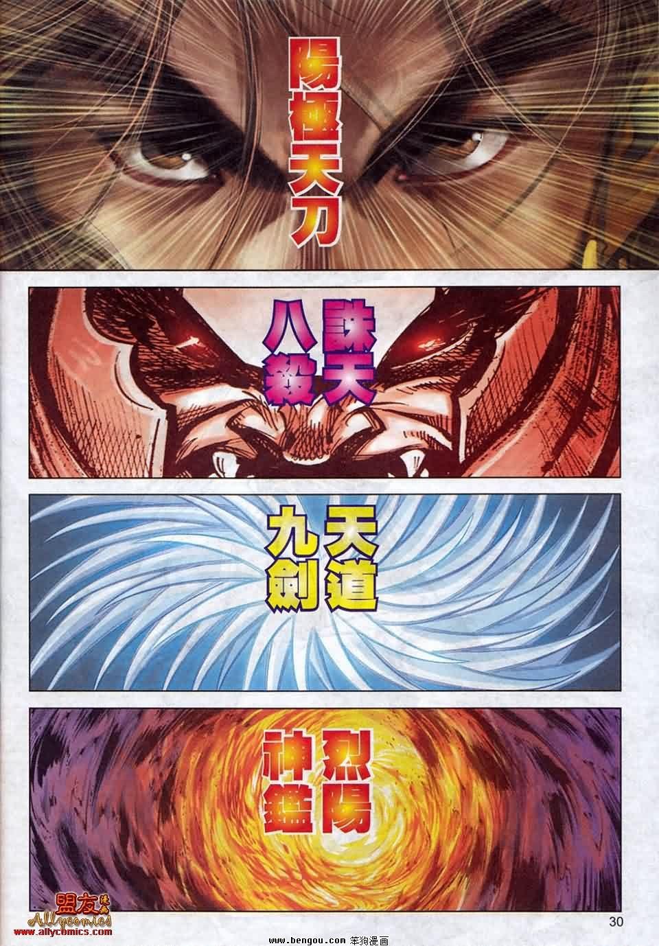 第782卷