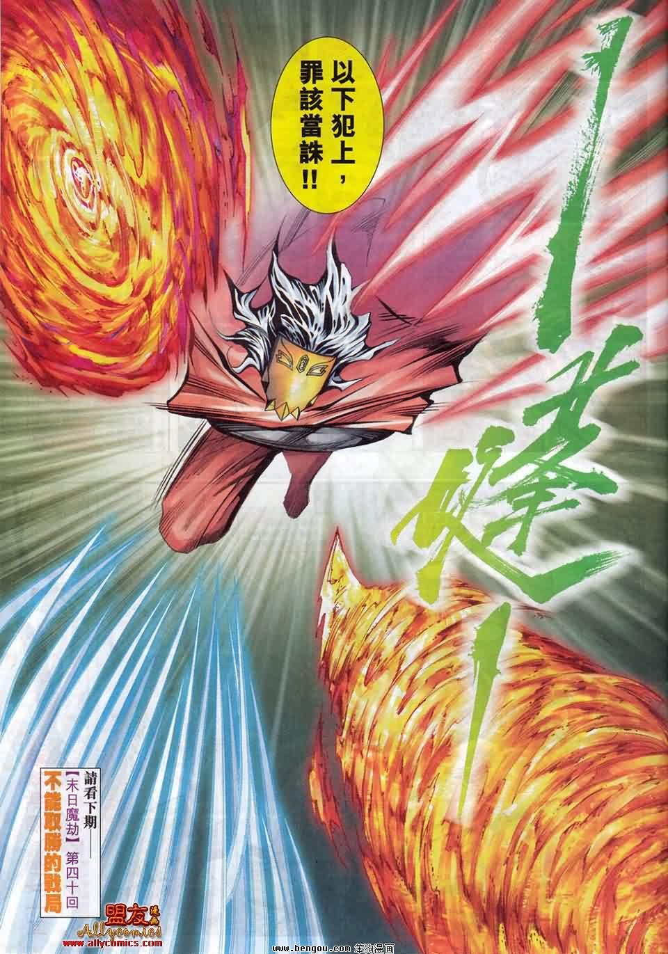 第782卷