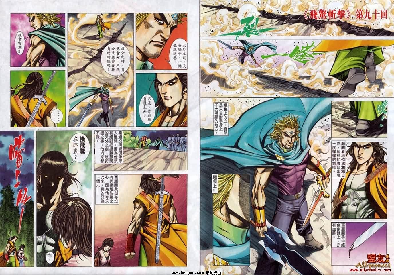 第782卷