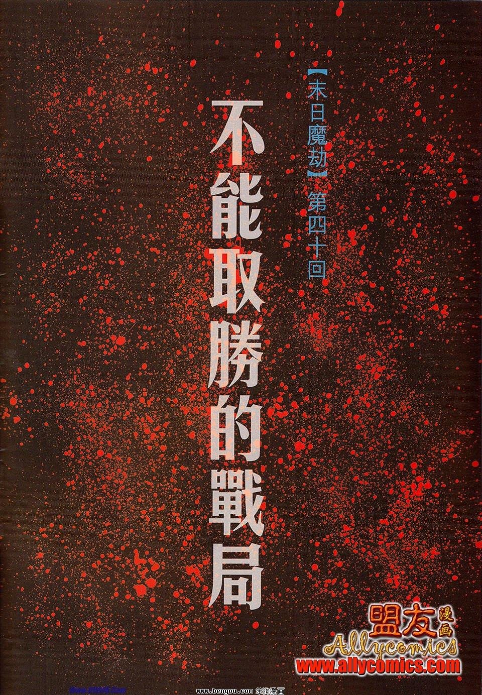 第783卷