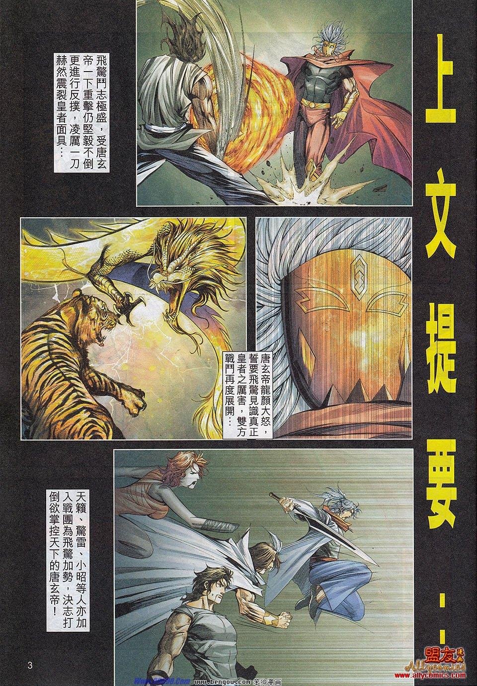 第783卷