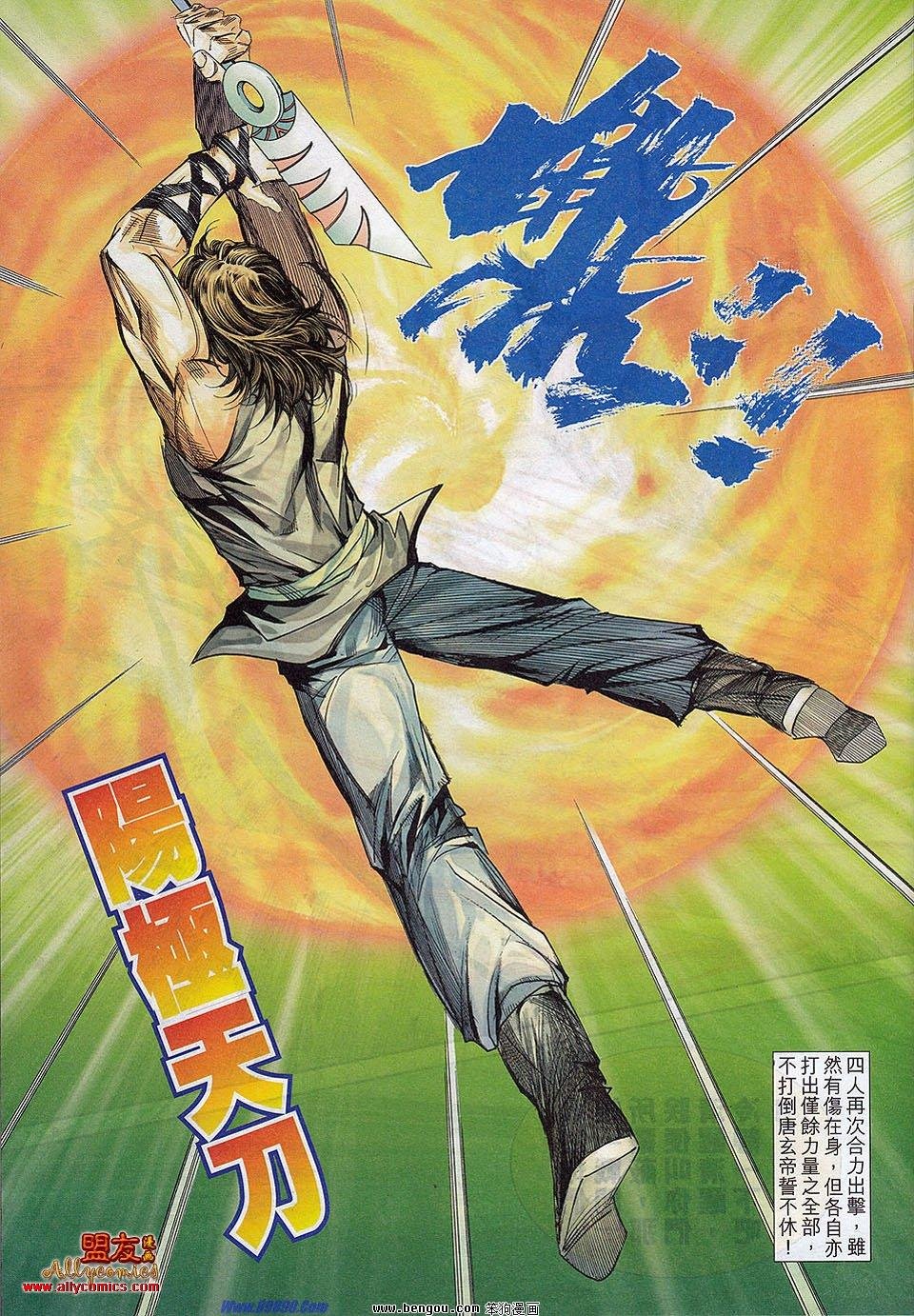第783卷