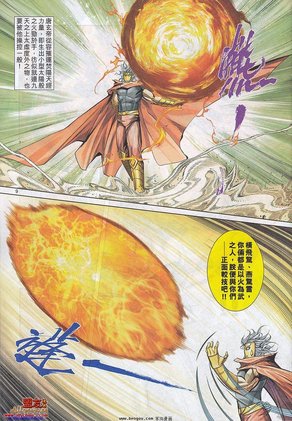 第783卷