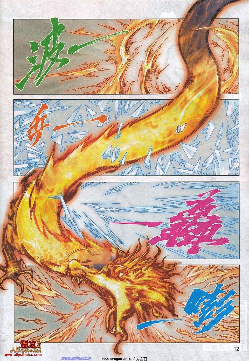 第783卷