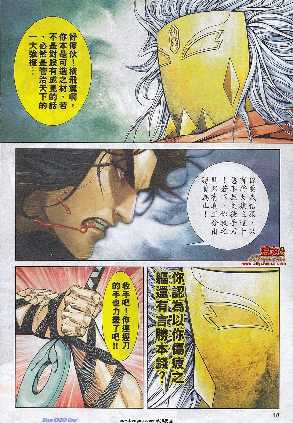 第783卷
