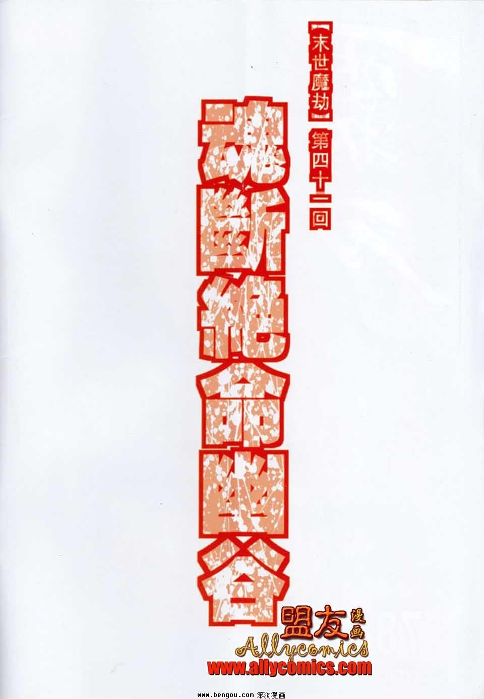 第784卷