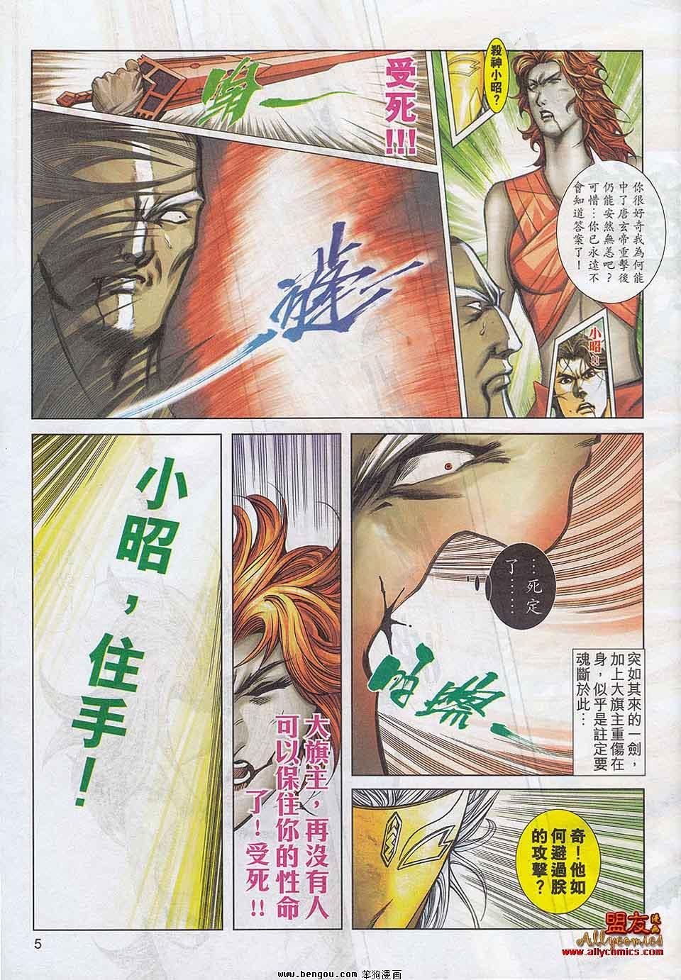 第784卷