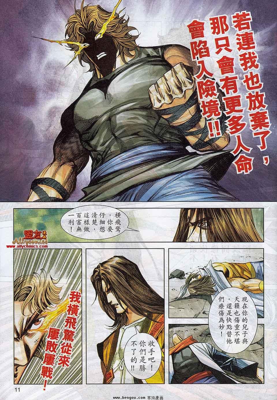 第784卷