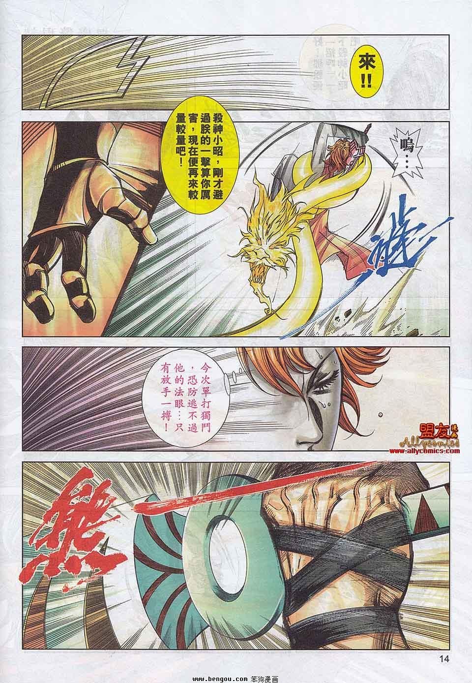 第784卷