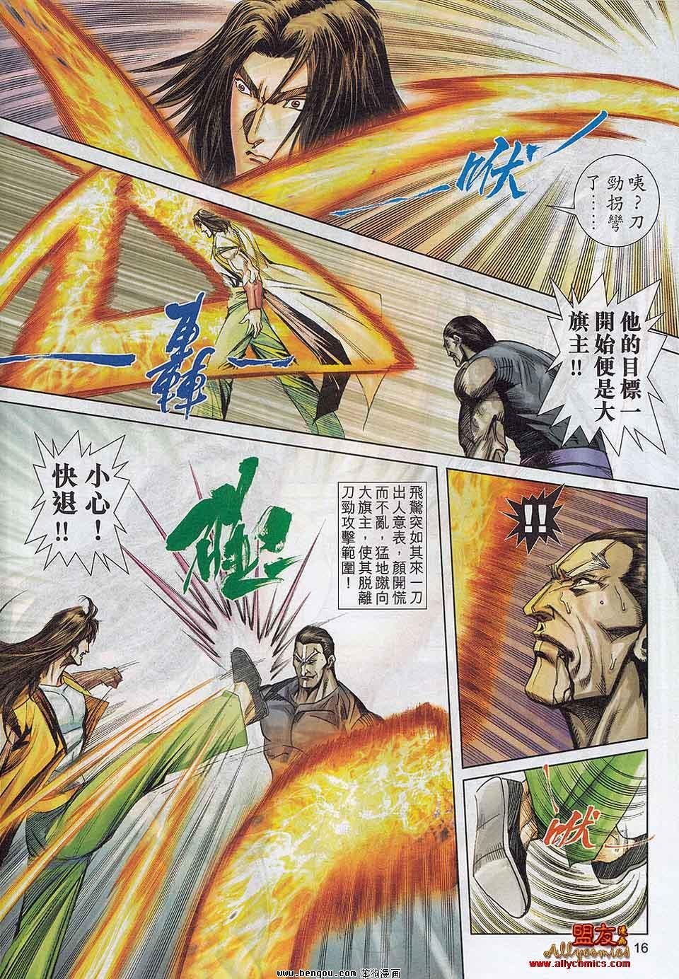 第784卷