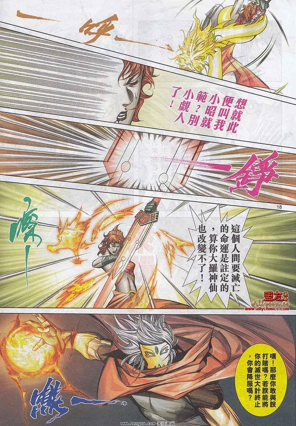 第784卷