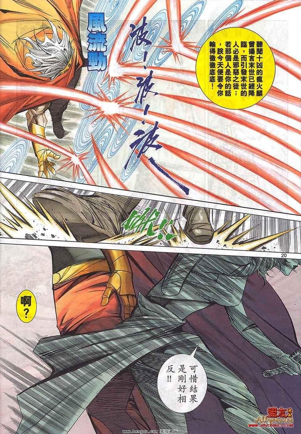第784卷