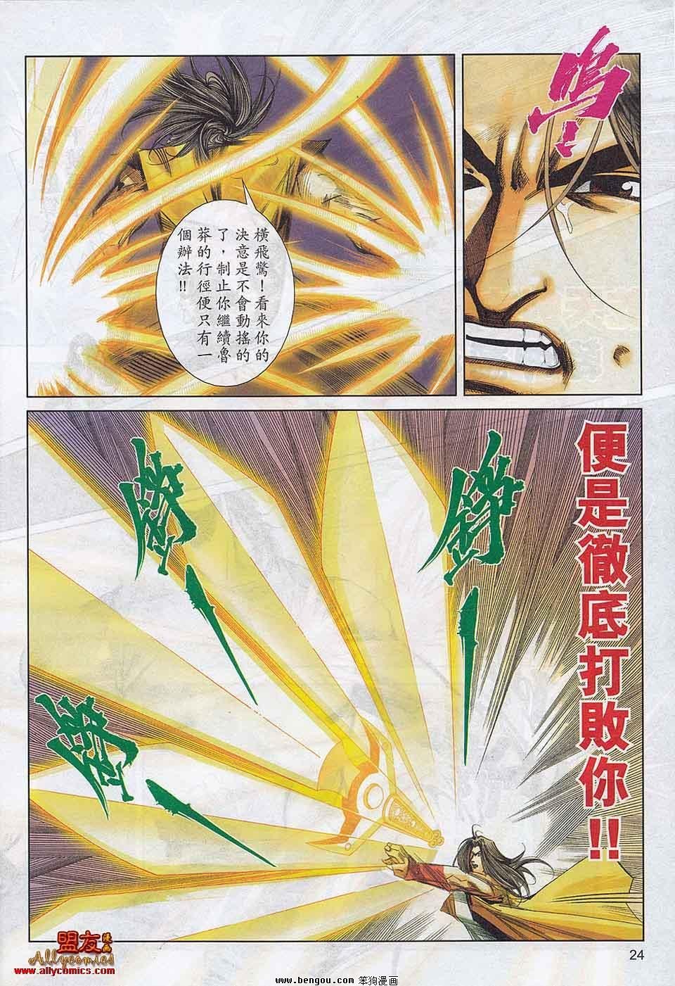 第784卷