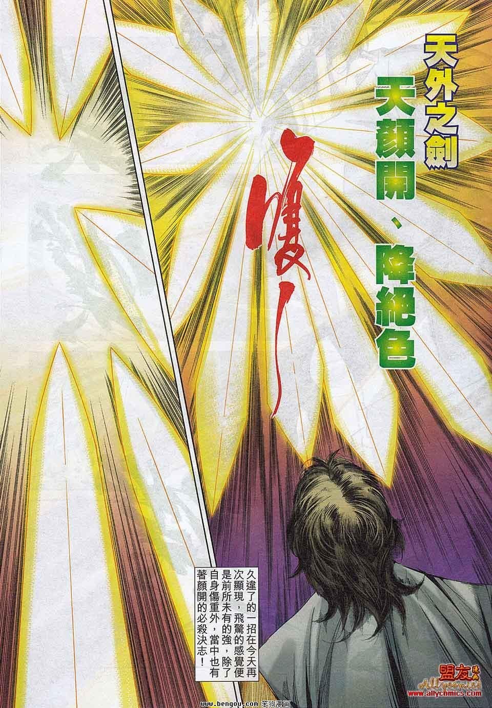 第784卷