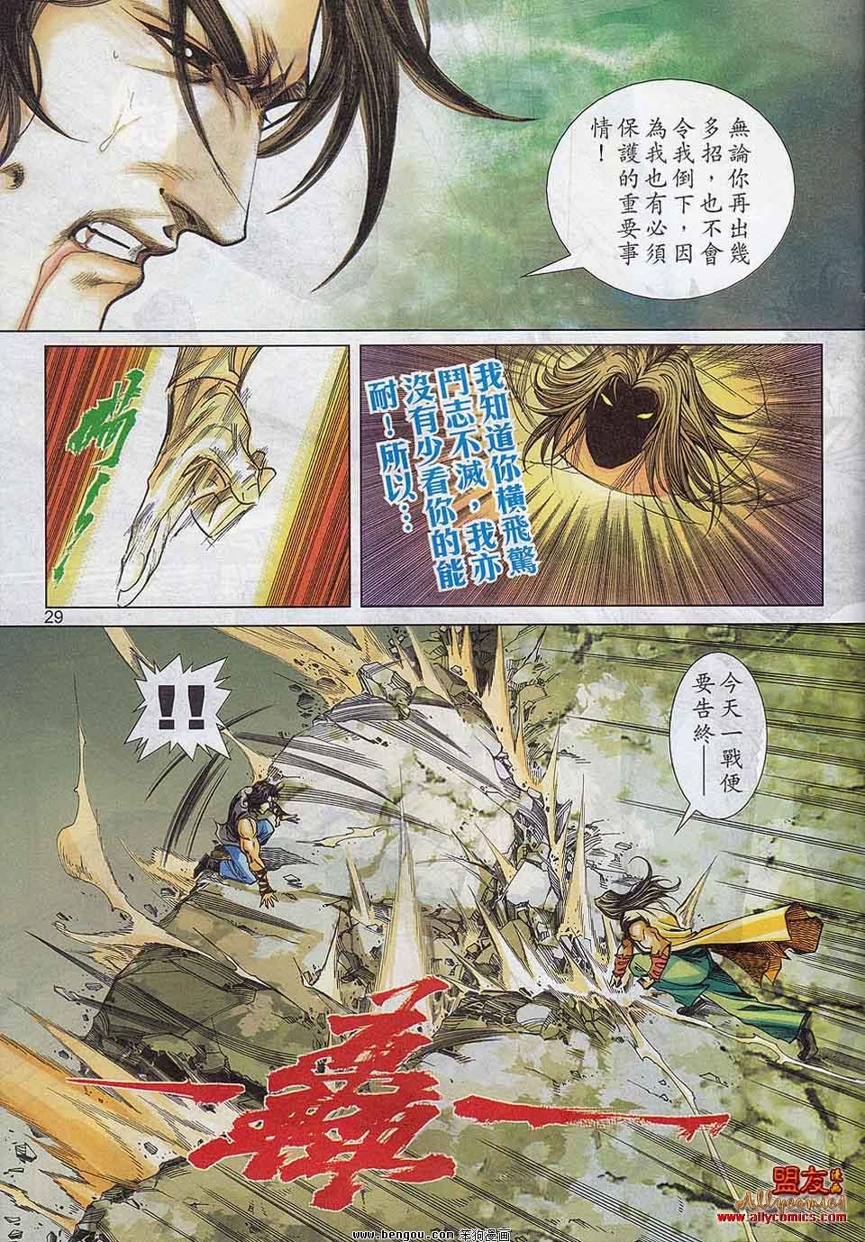 第784卷