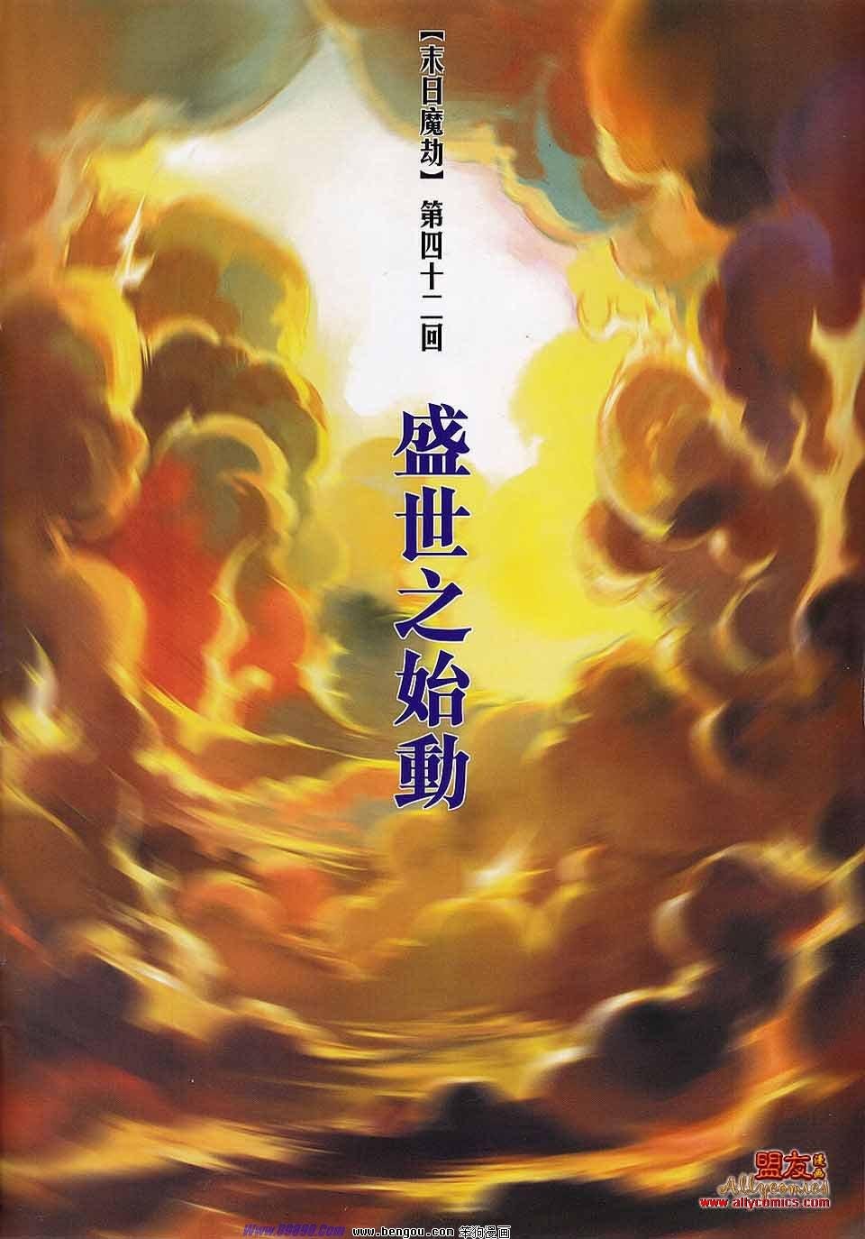 第785卷