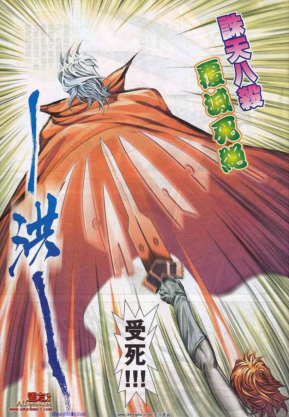 第785卷