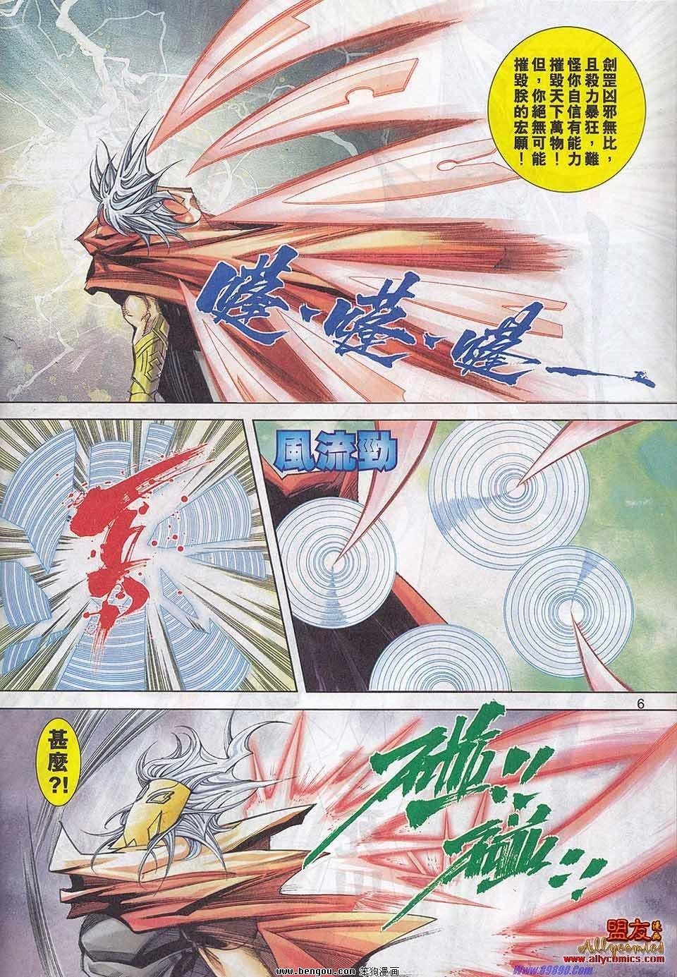 第785卷