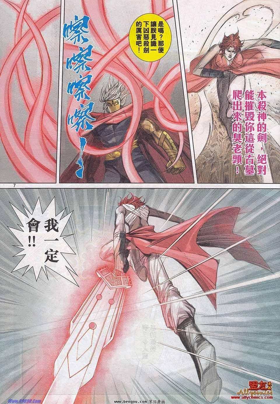 第785卷