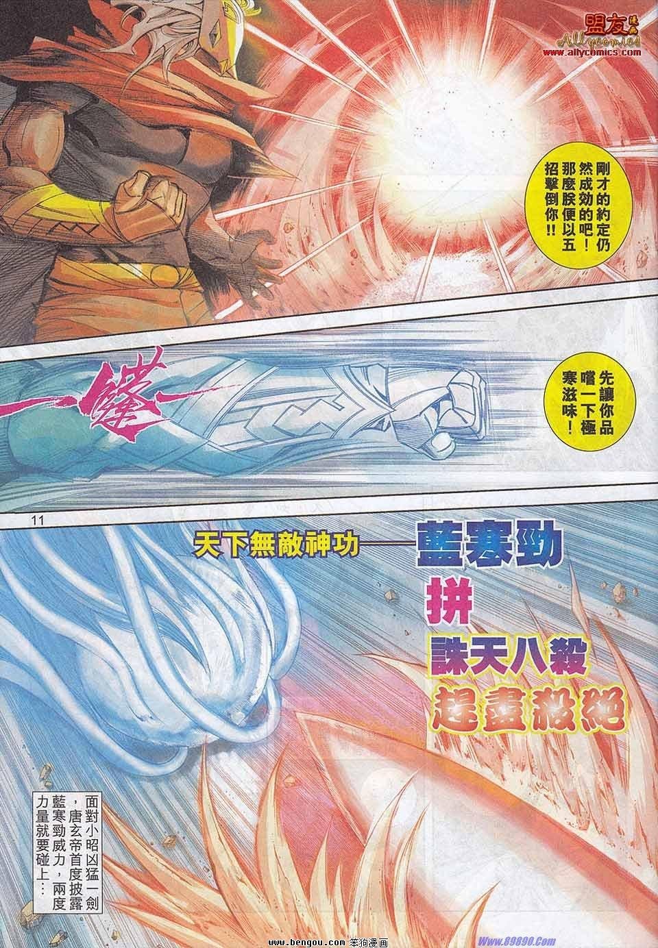 第785卷