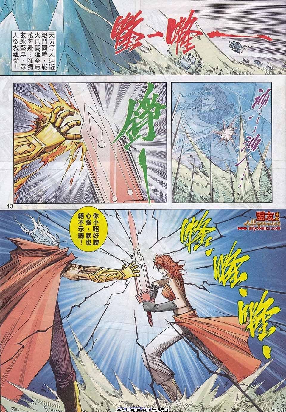 第785卷