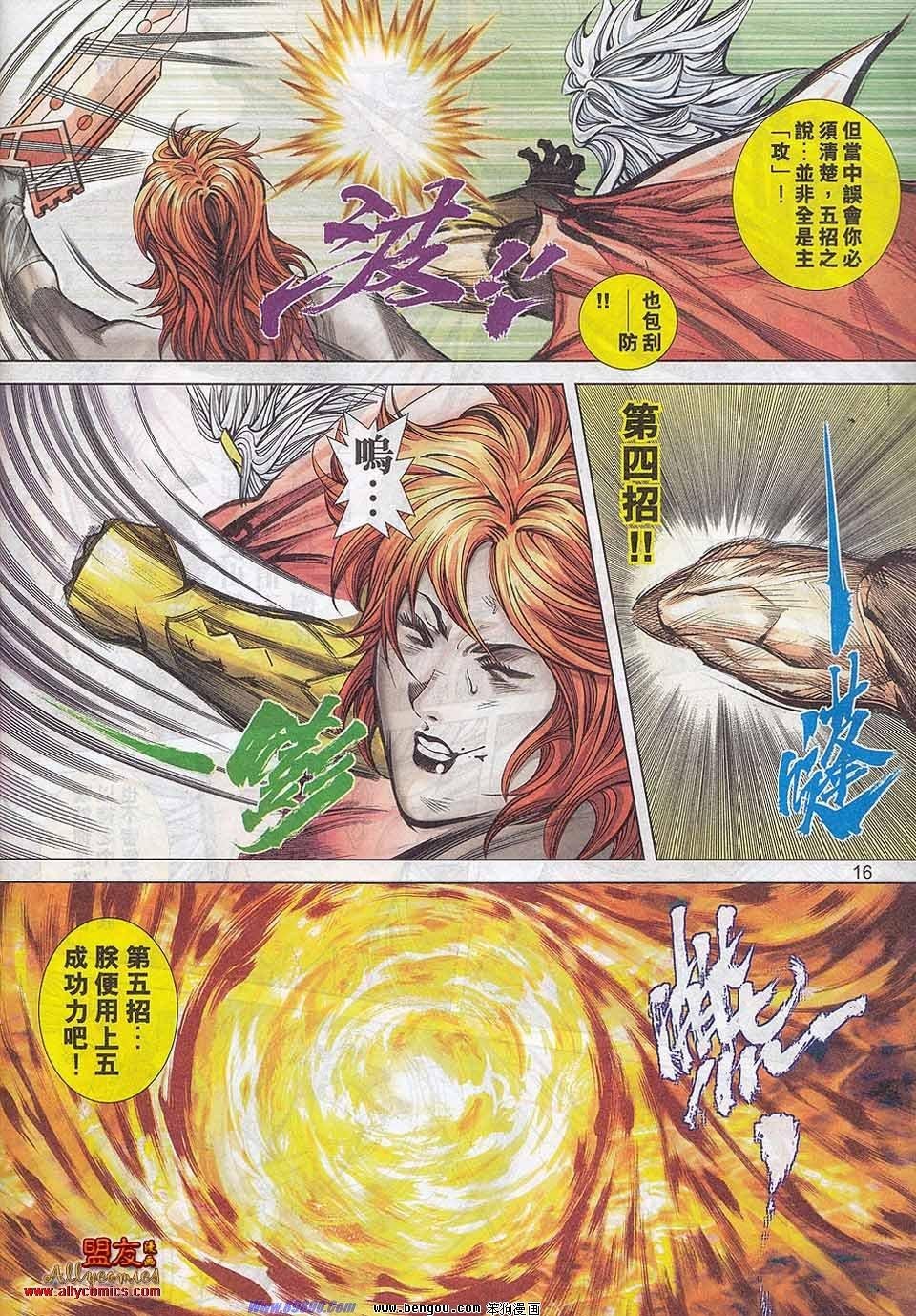 第785卷