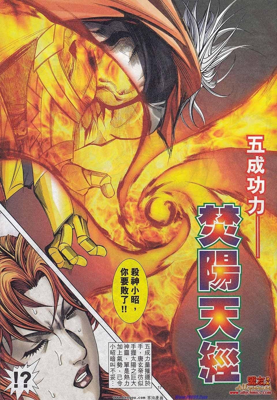 第785卷