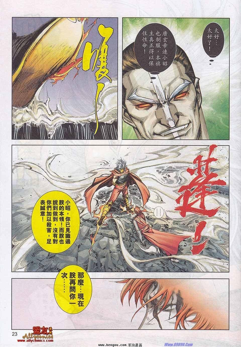 第785卷