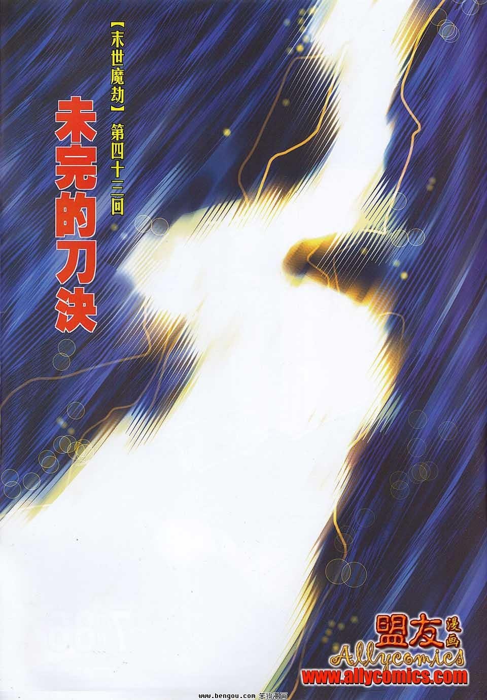 第786卷