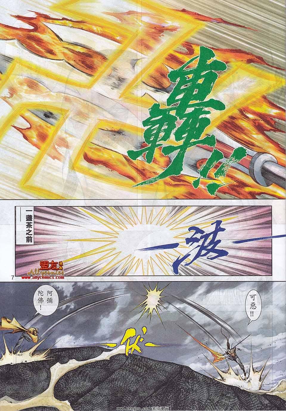 第786卷