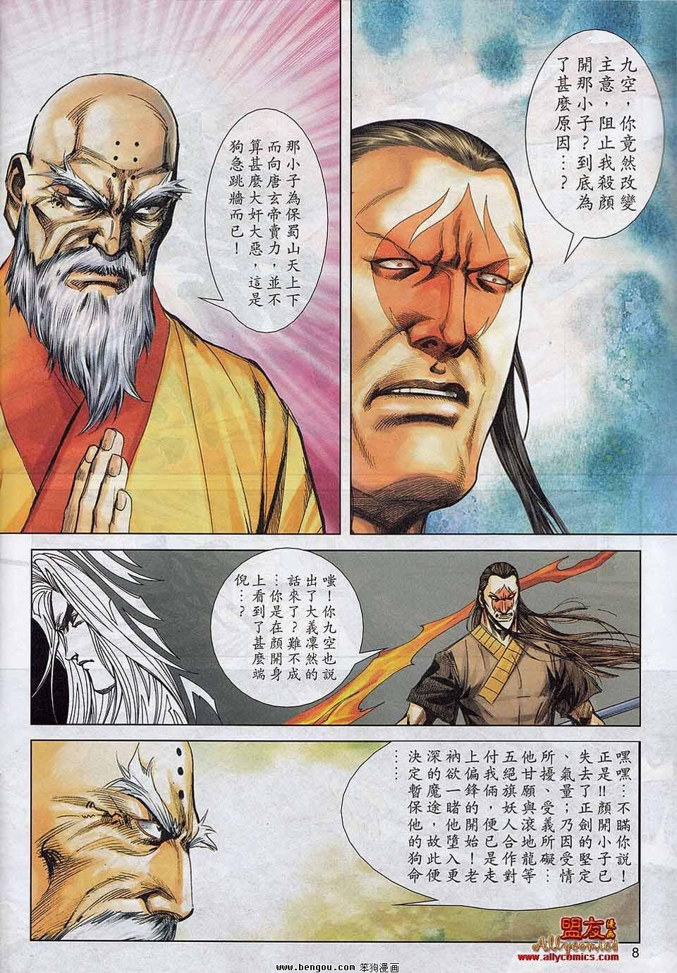 第786卷