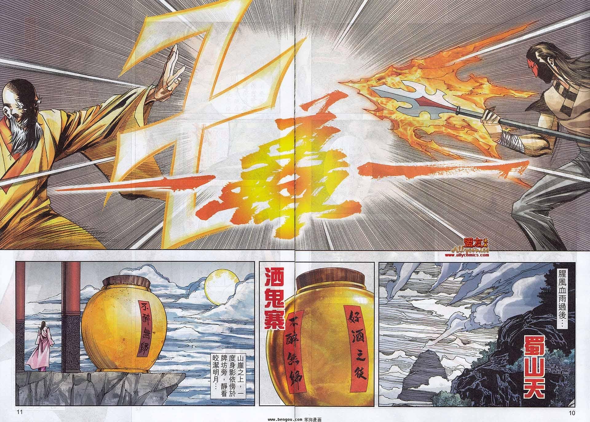 第786卷