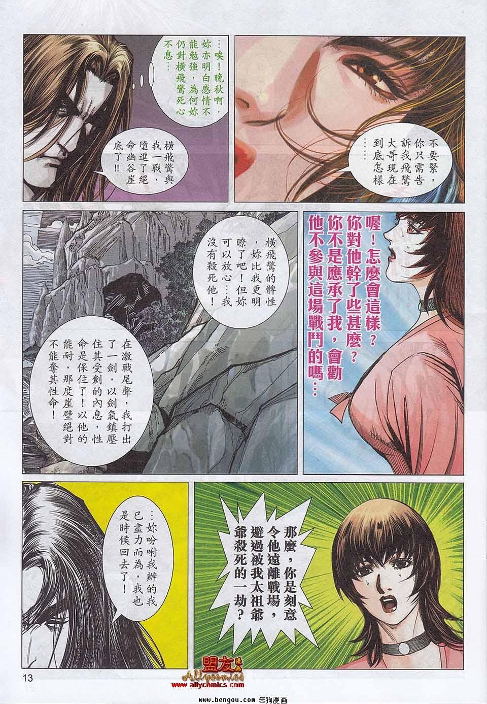 第786卷