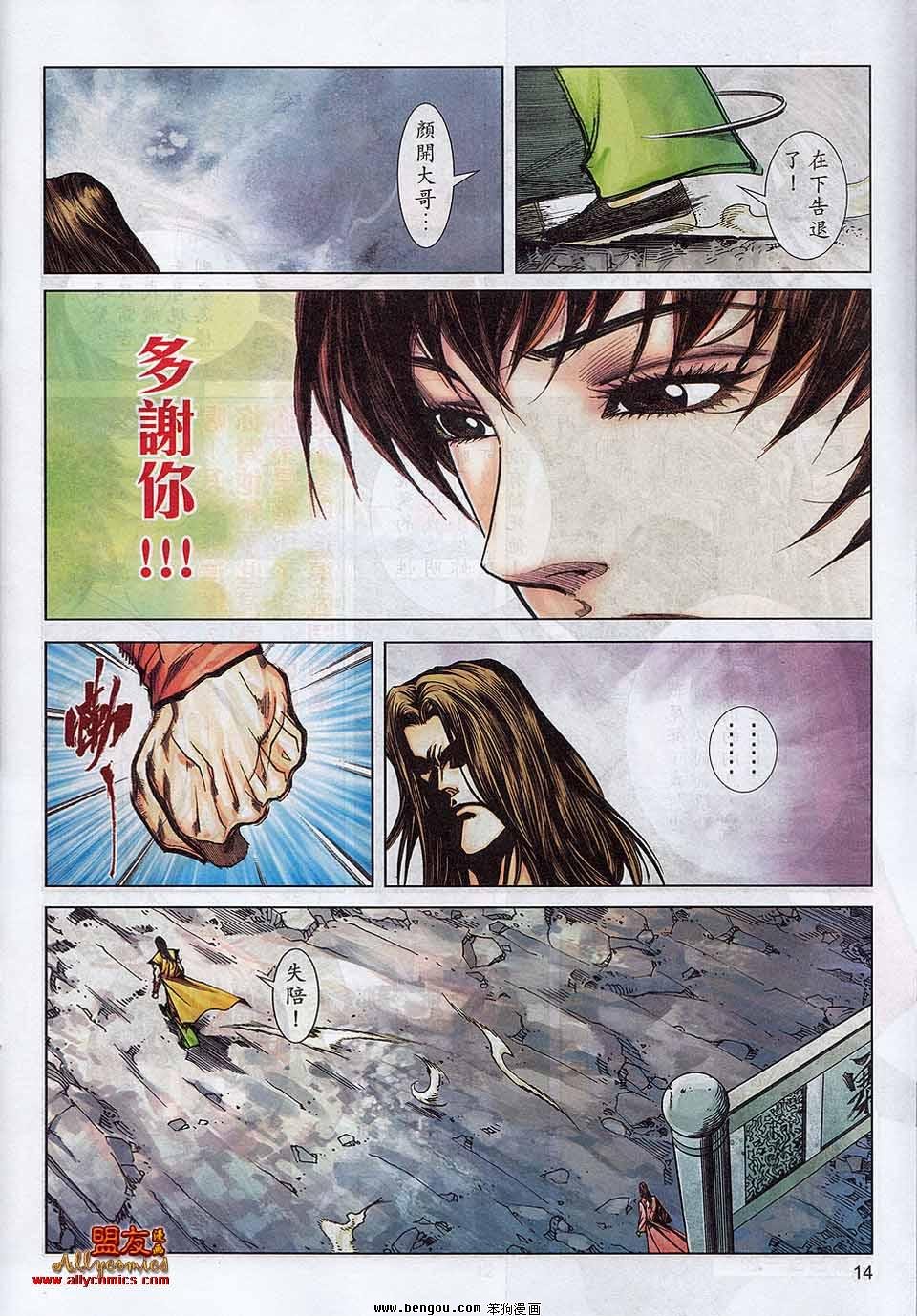 第786卷