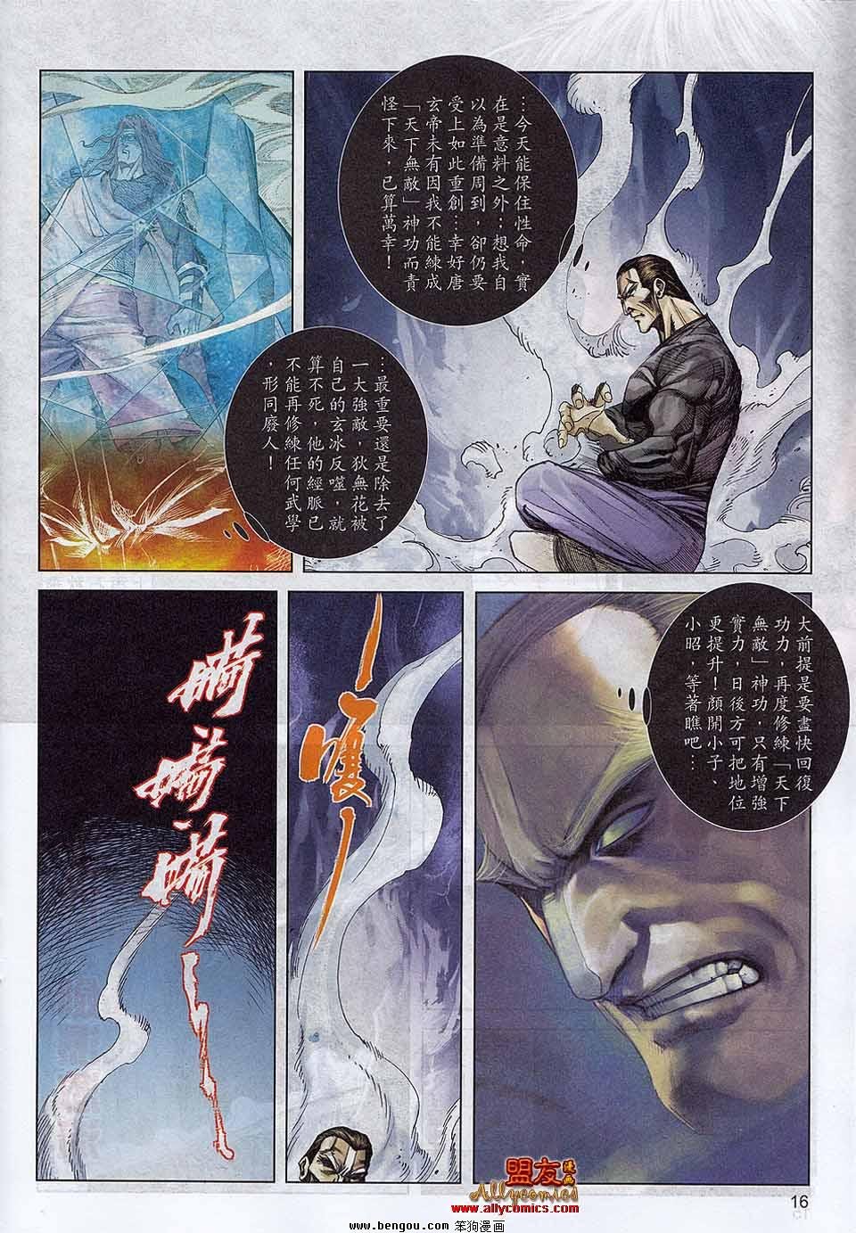 第786卷