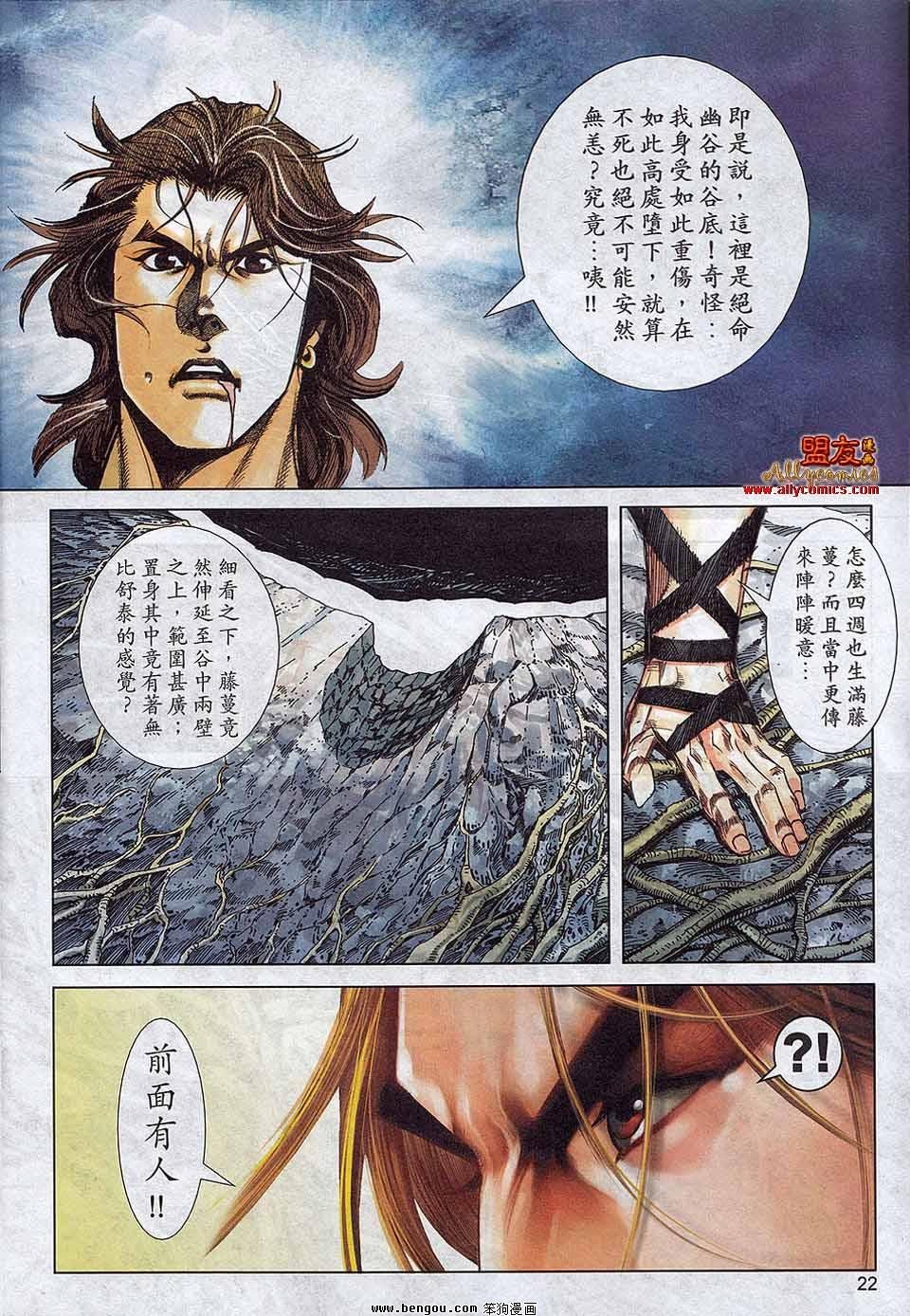第786卷