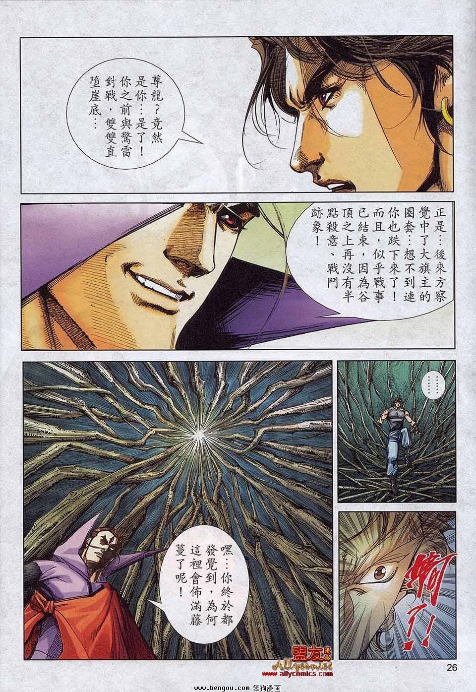 第786卷