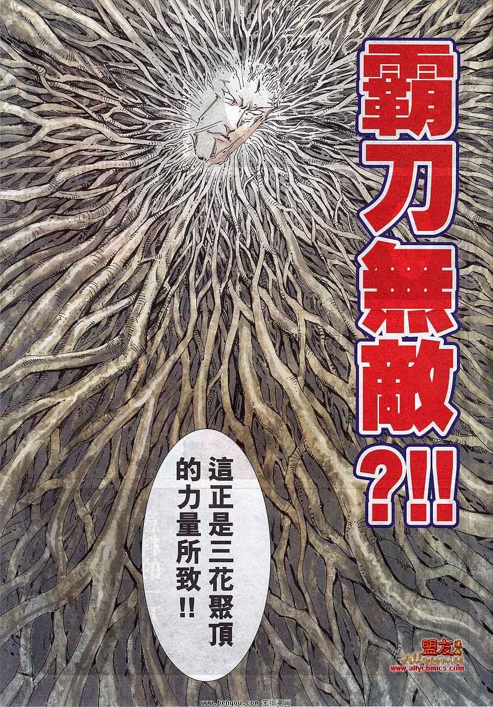 第786卷