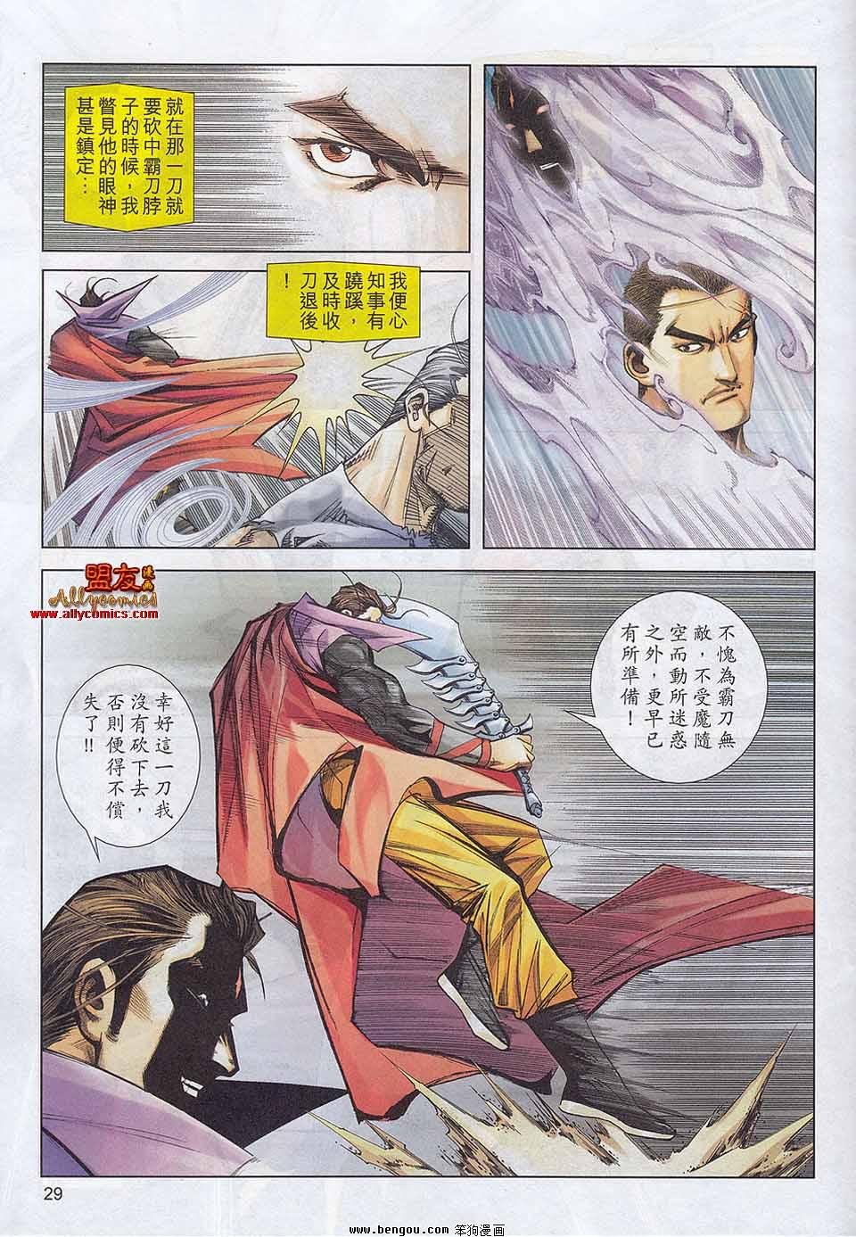 第786卷