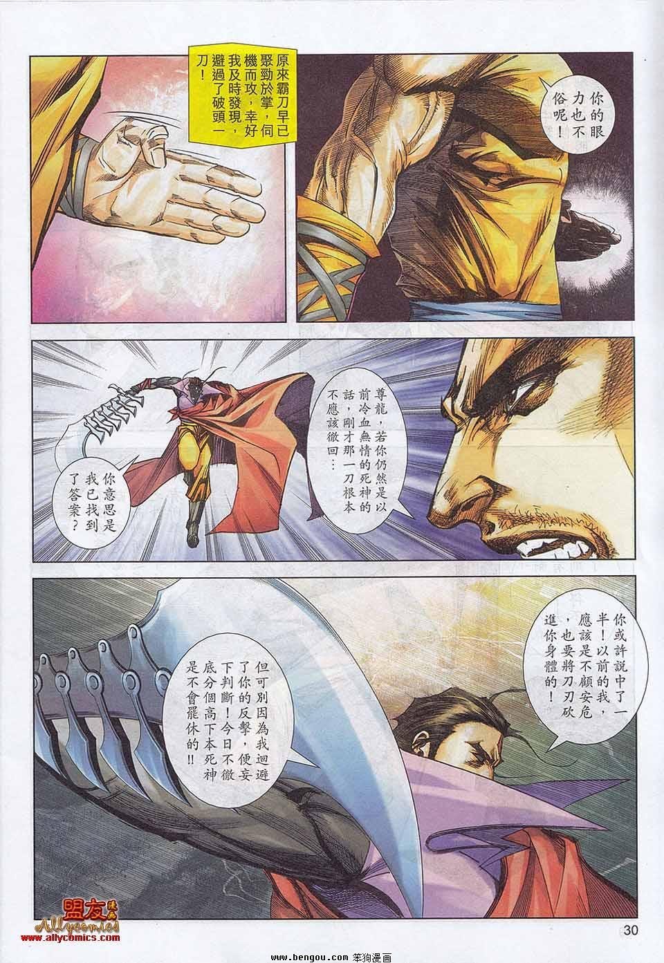 第786卷