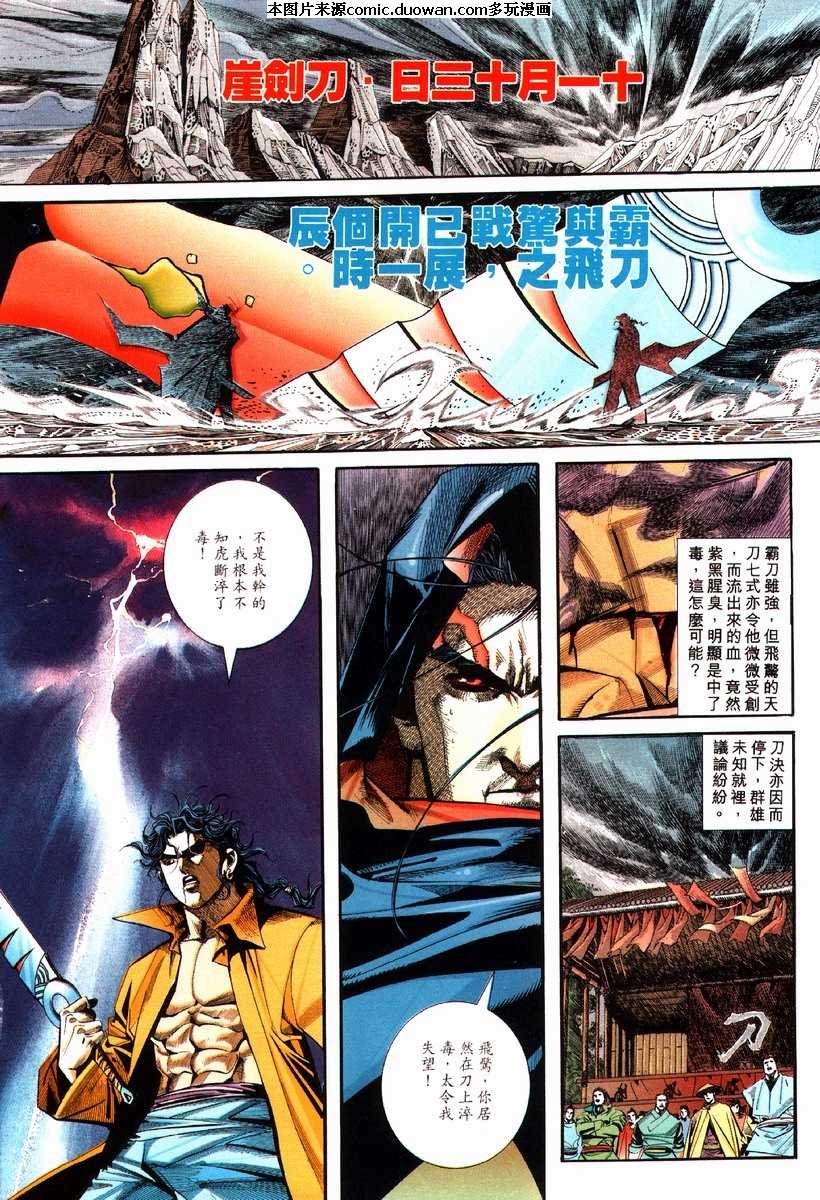 第85卷