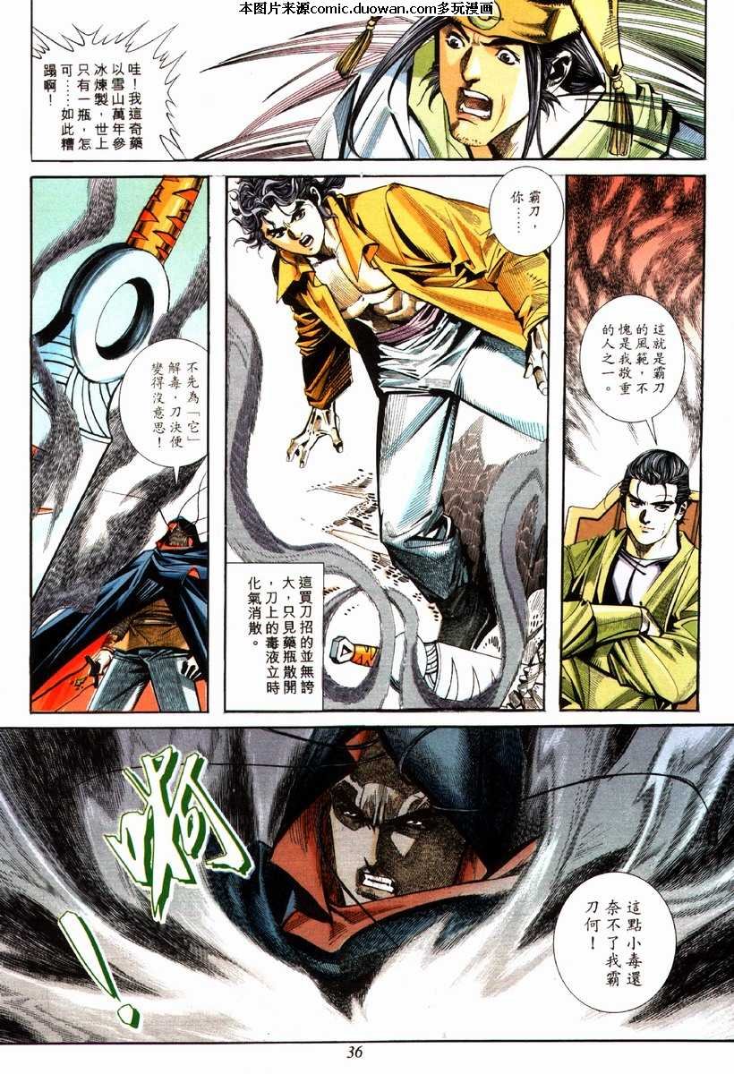 第85卷