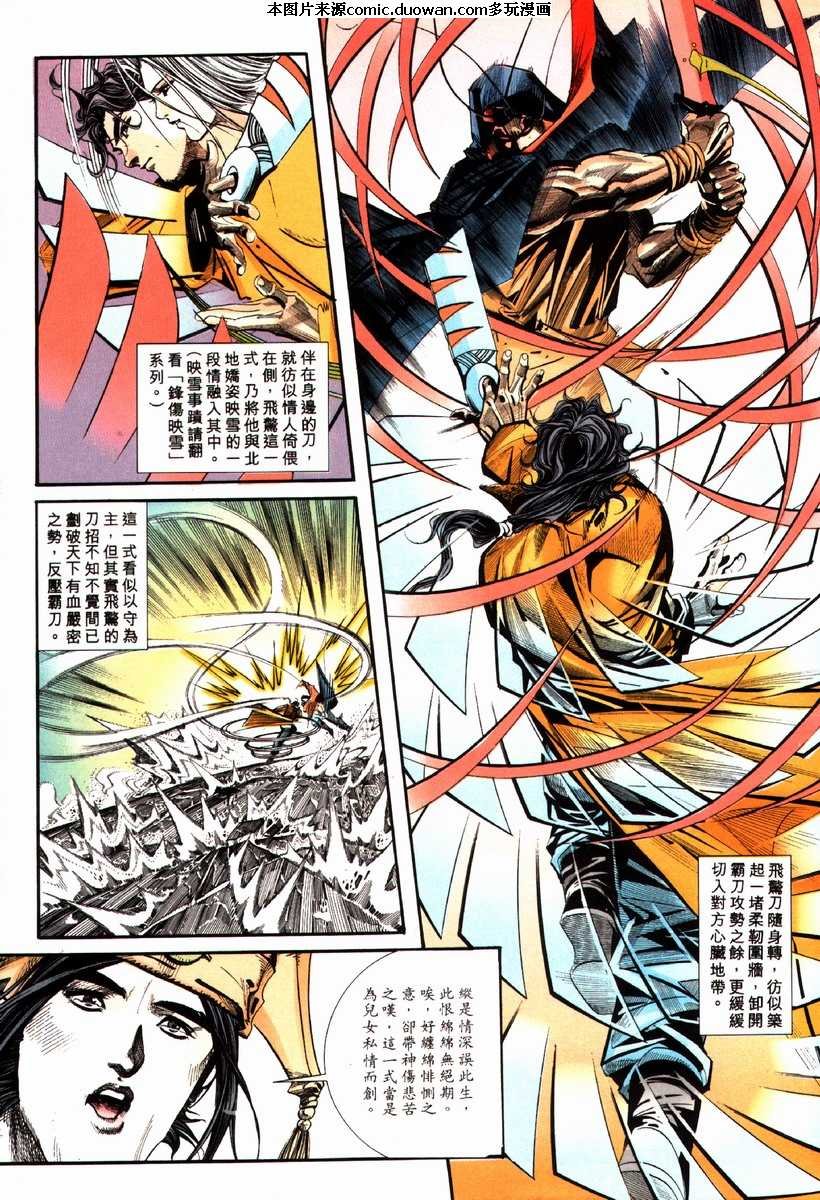 第85卷