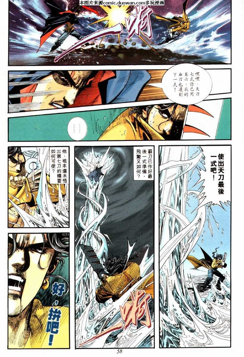 第85卷