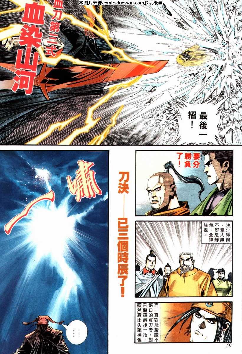 第85卷