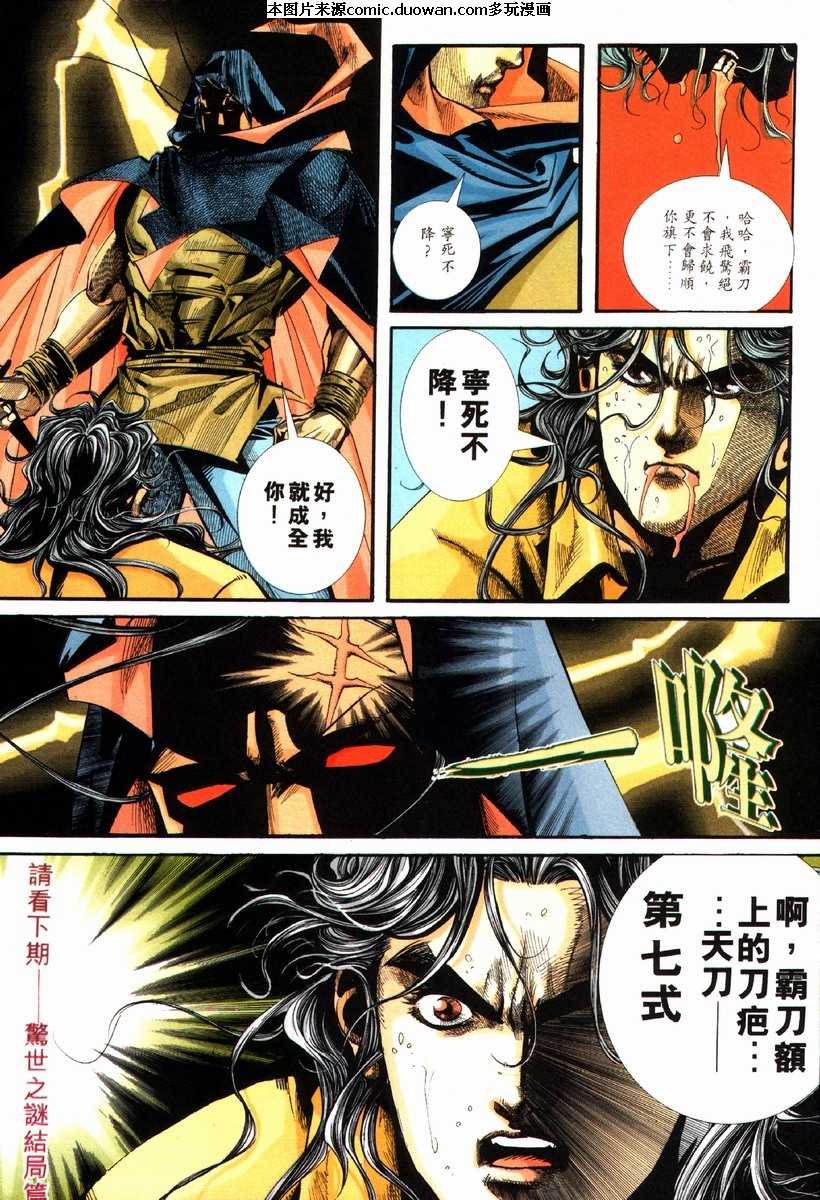 第85卷