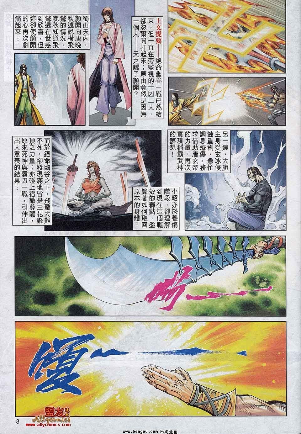 第787卷
