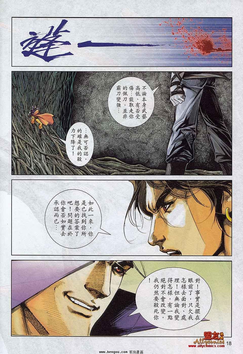第787卷