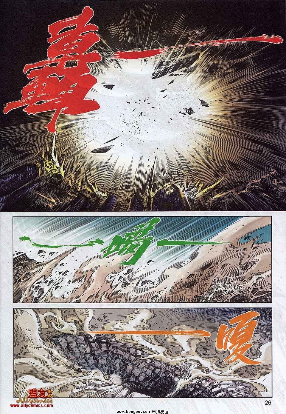 第787卷